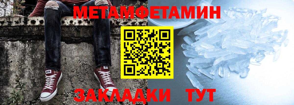 Камень-на-Оби  АМФЕТАМИН  Вход с VPN  АМФ Розовый 