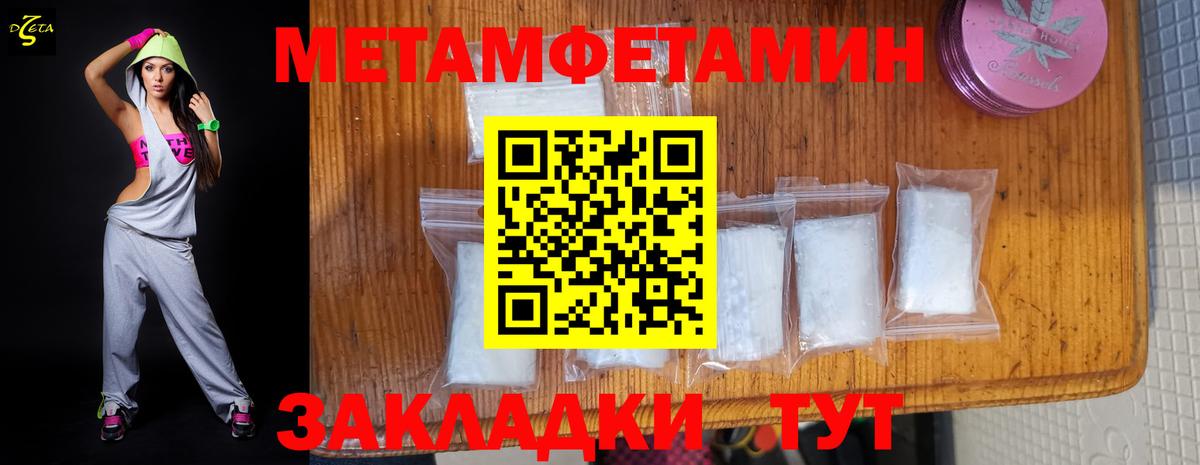 АМФ Premium Камень-на-Оби