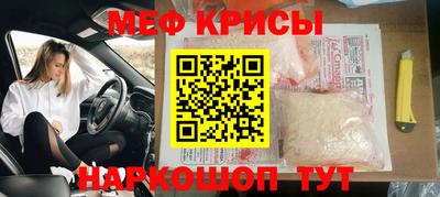 mix Заводоуковск