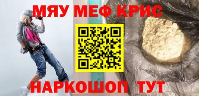 гашик Заволжье