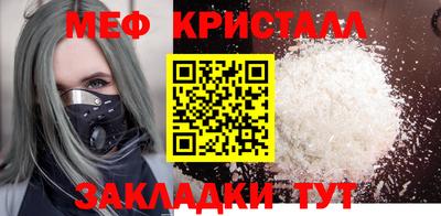 бошки Жуковский