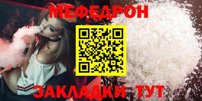 бошки Жуковский
