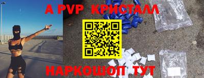 гашик Заволжье