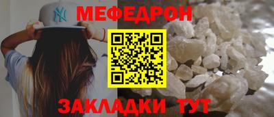 mix Заводоуковск