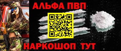 бошки Жуковский