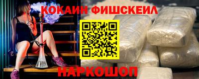 бошки Жуковский