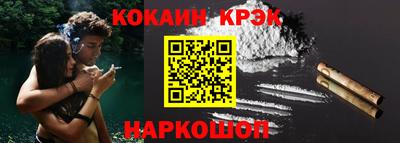 гашик Заволжье