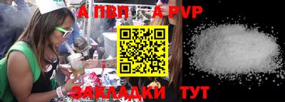 бошки Жуковский