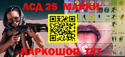 бошки Жуковский