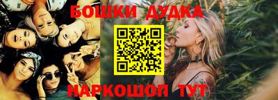 бошки Жуковский