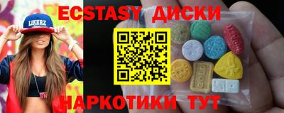 mix Заводоуковск