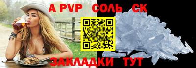 гашик Заволжье