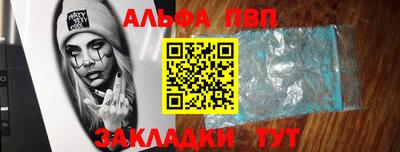 бошки Жуковский