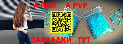 гашик Заволжье