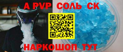 бошки Жуковский