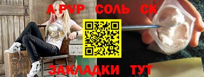 бошки Жуковский