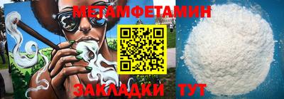 гашик Заволжье