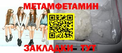 бошки Жуковский