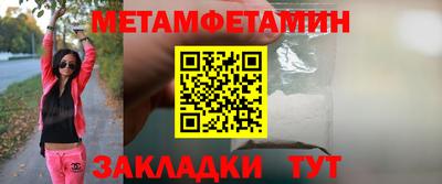 mix Заводоуковск