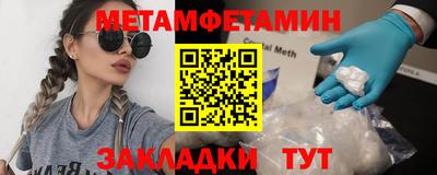 бошки Жуковский