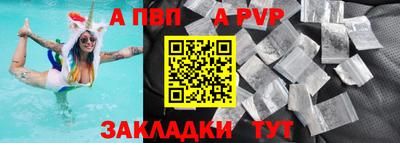 гашик Заволжье