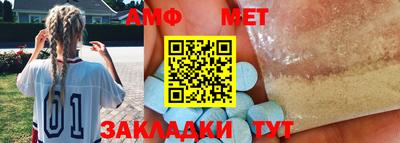 mix Заводоуковск