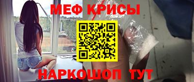 бошки Жуковский