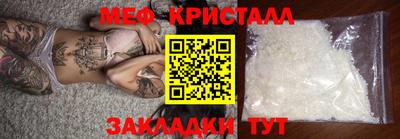 гашик Заволжье