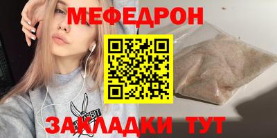 mix Заводоуковск