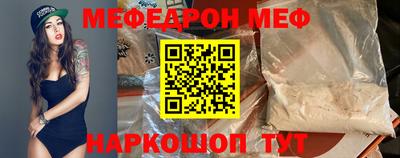бошки Жуковский