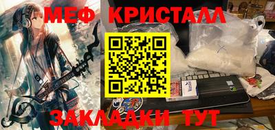бошки Жуковский