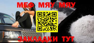 mix Заводоуковск