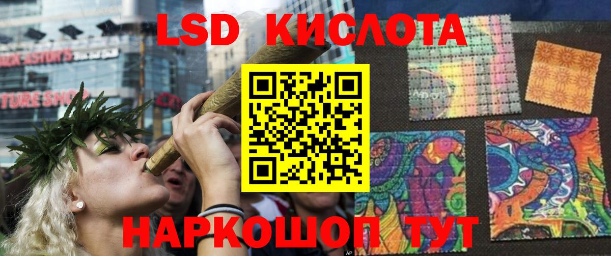 Лсд 25 экстази ecstasy  LSD-25 экстази кислота  Вход с VPN  Камень-на-Оби 