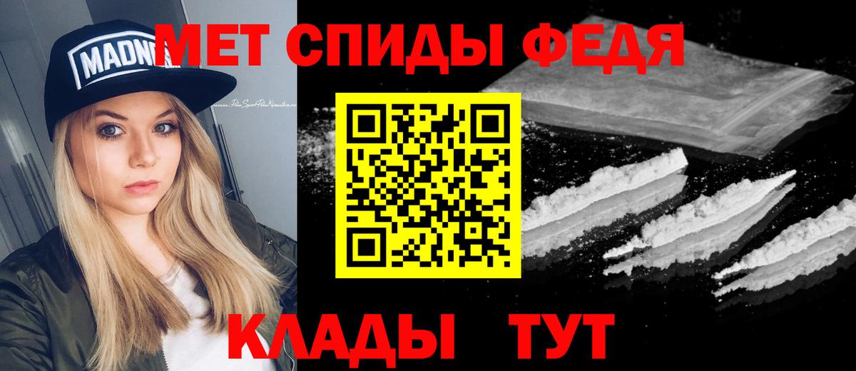 Метамфетамин витя Камень-на-Оби