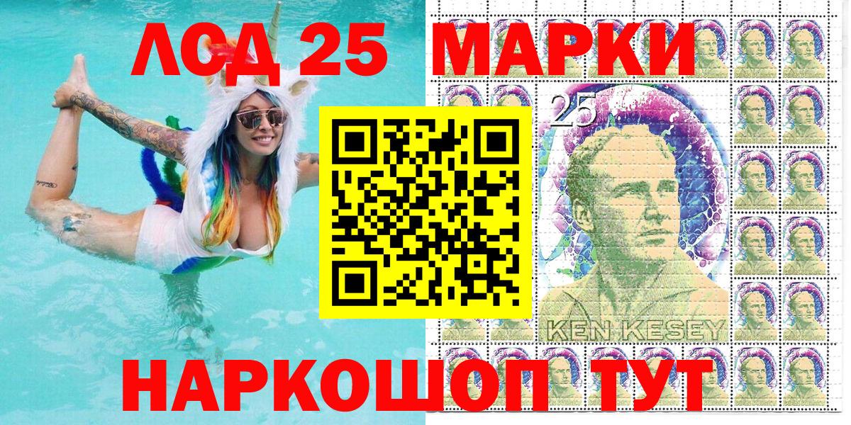 Марки N-bome 1,5мг  Марки N-bome 1,5мг  Марки N-bome  Вход с VPN  Камень-на-Оби 