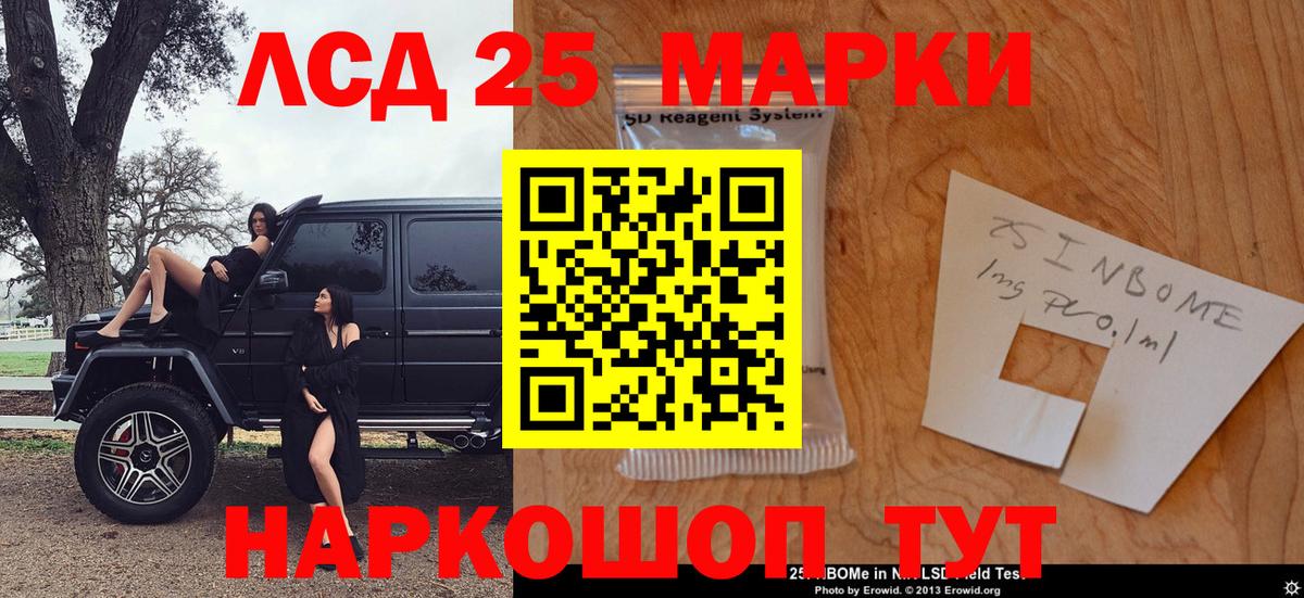 Гашиш  Камень-на-Оби  Меф кристаллы  Вход с VPN  КОКАИН  Alpha PVP СОЛЬ кристаллы 