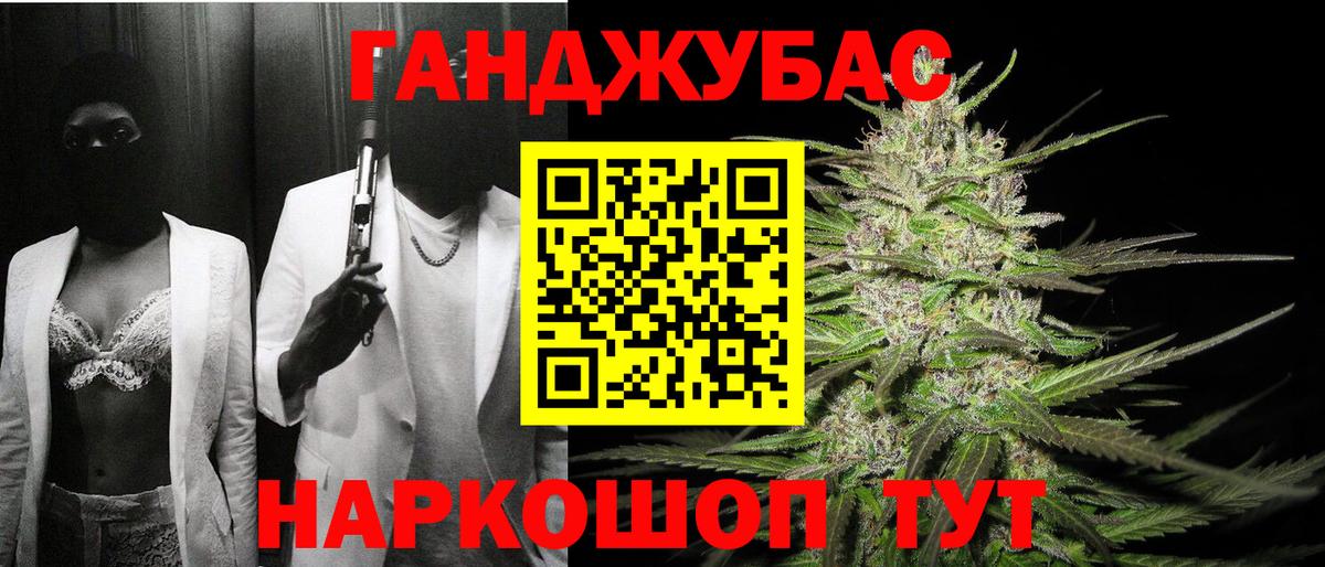 Каннабис ГИДРОПОН Камень-на-Оби